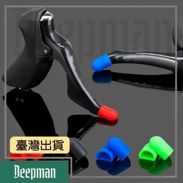 🔥臺灣出貨🔥公司貨✅可開發票 TOOPRE公路車變速器保護套山地自行車手變防刮套彩色硅膠套剎把套