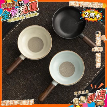 星選⭐汝窯陶瓷茶濾茶葉分離過濾網濾茶器泡茶神器桌面茶臺擺件茶道配件