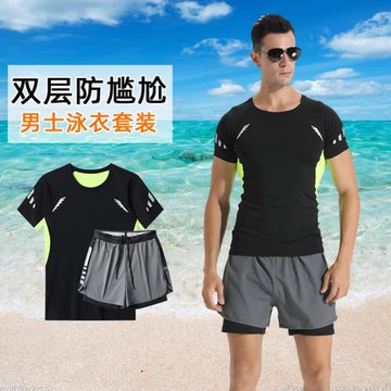 泳衣男套裝雙層泳褲防尷尬游泳男生全身上衣短袖溫泉長袖溫泉泳裝