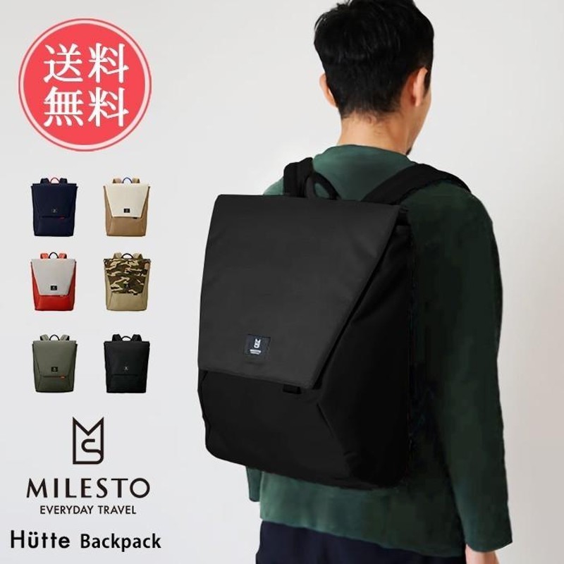 Hutte ヒュッテ バックパック リュックサック MILESTO ミレスト