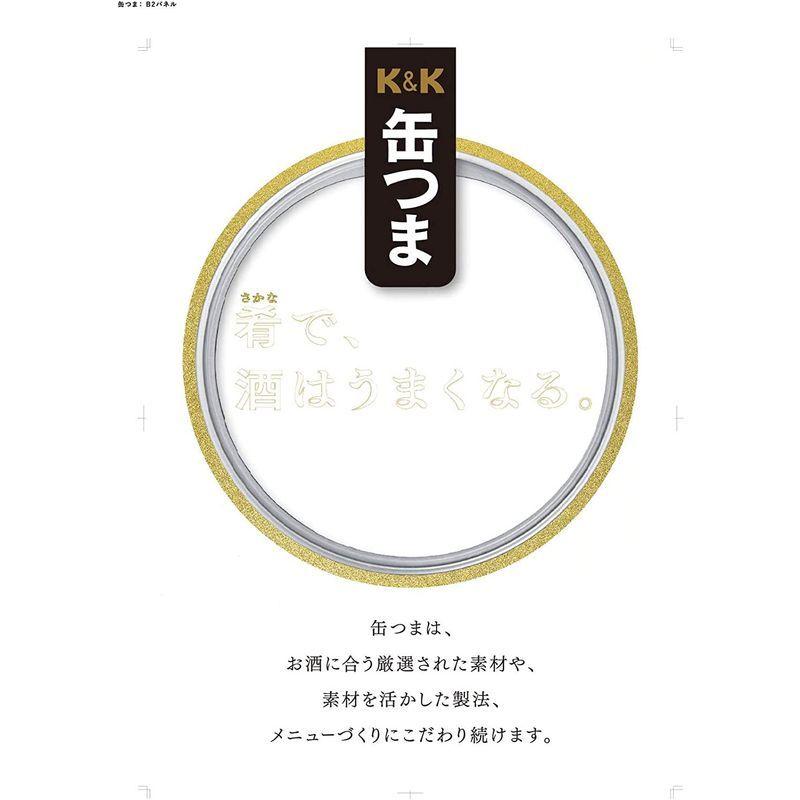 缶詰食品 国分グループ本社 缶つま極 たらばがに一番脚肉水煮 金箔入 85g