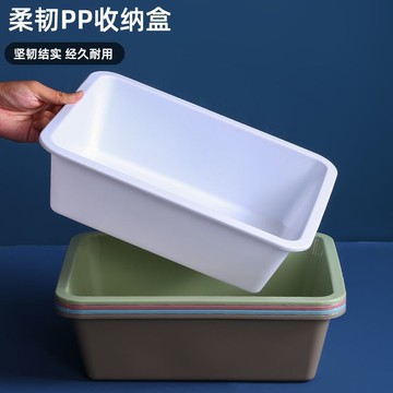 【台灣熱賣】塑料收納筐 廚房 雜物收納 盒子商用 儲物框 整理 加厚 長方形 倉庫 配貨筐【店長推薦】