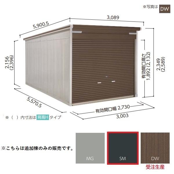 関東限定】ヨド物置 【VGCU-3055 追加棟】 ラヴィージュlll 標準高タイプ 豪雪型 スミ [♪△【基本棟と同時注文のみ】]  LINEショッピング