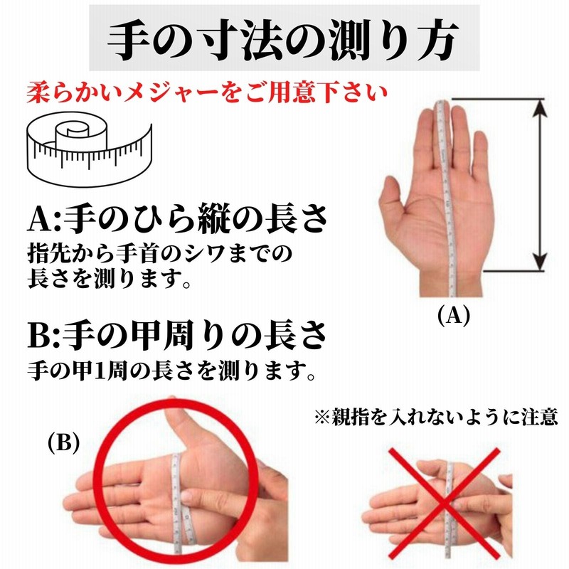 剣道 防具 小手 天 アスリート ミツボシ製【試合専用小手】小手6.0mm 