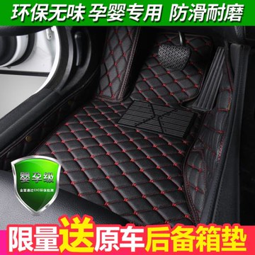 專用于2023款本田crv十一代雅閣思域繽智xrv型格英詩派腳墊全包圍