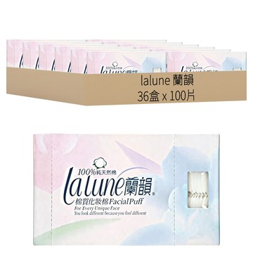 lalune 蘭韻 棉質化妝棉 60 x 50mm  36盒  100片
