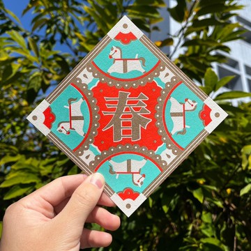 2026馬年斗方(春聯)