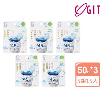【COGIT】洗衣槽除臭防霉清潔劑50g X3包-5組15包