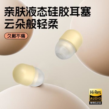無線藍牙耳機雙耳隱形上班外賣摸魚迷你超小入耳式睡眠降噪重低音