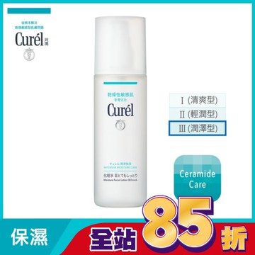 潤浸保濕化粧水III(潤澤型)150ML