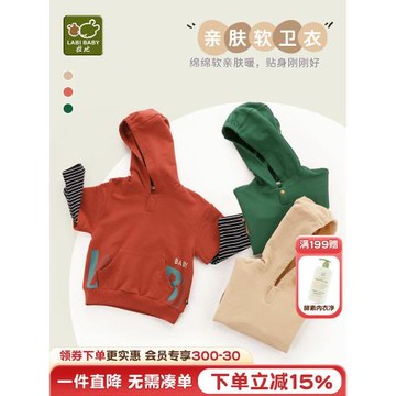 拉比童裝兒童連帽衛衣男女寶寶休閑上衣洋氣假兩件衛衣