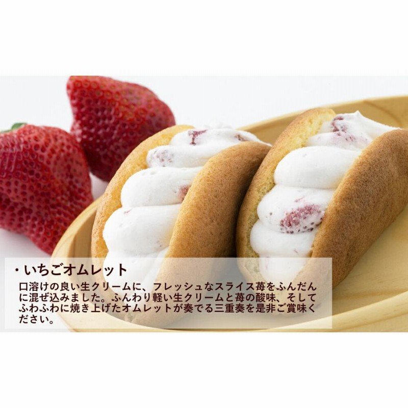 YUYAmade製品苺のチョコオムレット YUYAmade製品苺のチョコオムレット ファッション小物