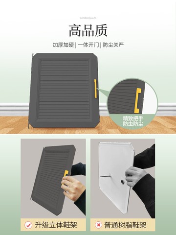 簡易宿舍鞋柜鞋子收納神器防塵家用門口桌下迷你辦公室矮小型鞋架