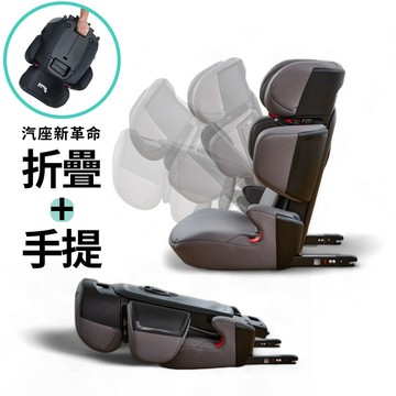 yoda 汽車安全座椅 | 手提摺疊汽座3-12歲 iso-fix | yoda寶貝手提車座