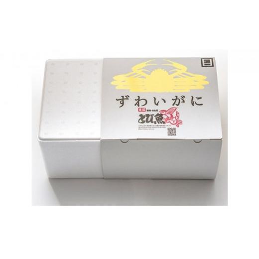 ふるさと納税 福井県 若狭町 茹で越前ガニ食通もうなる本場の味をぜひ、ご堪能ください。セイコガニセット 約1.4kg＋セイコガニ3杯 越前がに 越…