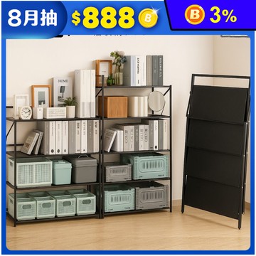 【ANDYMAY2】小巴登免安裝置物架