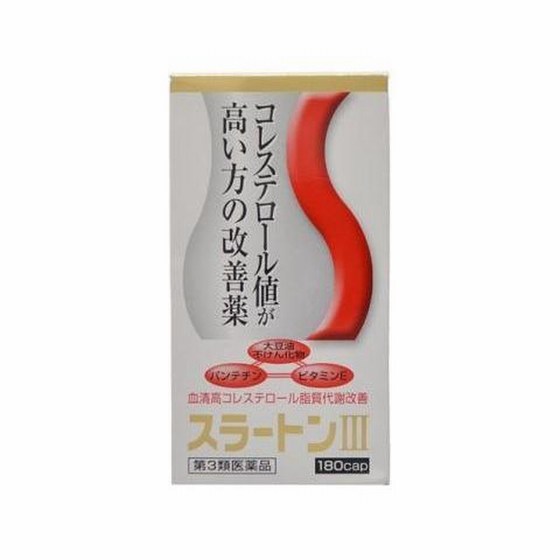 あす楽対応】 コレストン 168カプセル ×2個 コレステロール代謝の改善薬