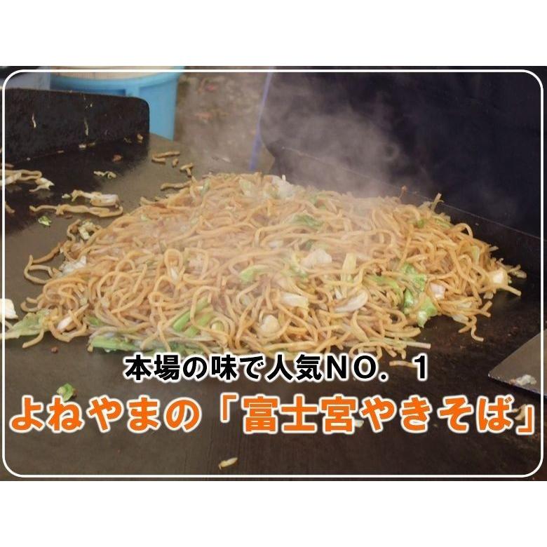 富士宮焼きそば 20人前セット　 送料無料 やきそば 冷凍  焼きそば 富士宮やきそば ご当地焼きそばＢＢＱ