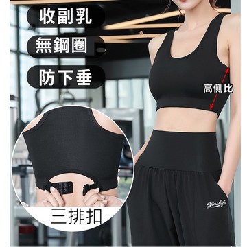 大尺碼運動內衣中強度防震聚攏重訓瑜珈健身房可拆卸胸墊L-5XL