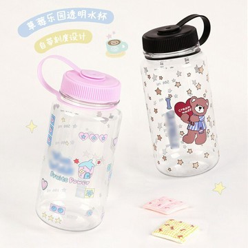 出走旗艦店🍒松果部落系列《Lovely Park隨行杯》