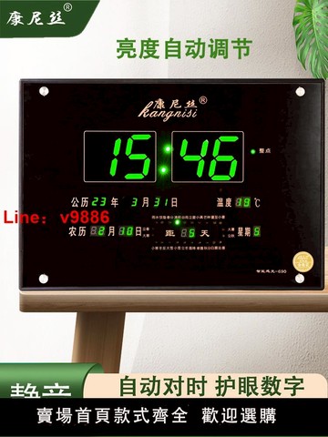 【台灣公司 可開發票】2025款萬年歷大字體數碼日歷電子鐘12小時上下午時間清晰客廳節氣