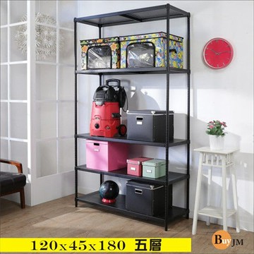 BuyJM 加強型黑烤漆洞洞板120x45x180cm五層置物架
