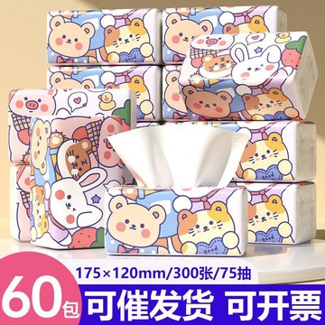 臺灣現/🎀紙巾 抽紙 懸掛抽紙【汽車內抽紙】可愛抽紙汽車內治癒系列抽紙巾衛生紙車載抽紙巾