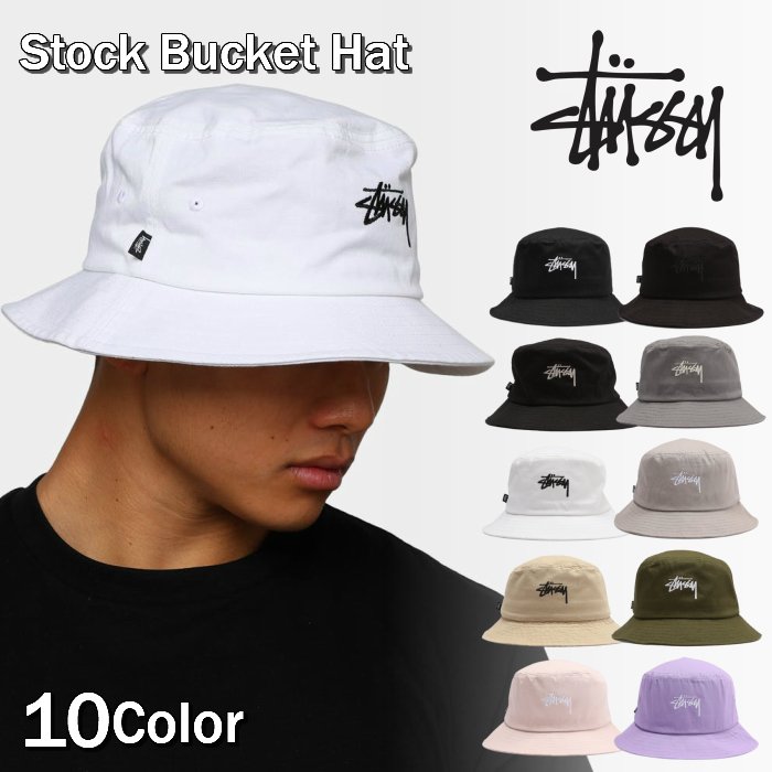 Stussy bucket hat ステューシー バケットハット - ハット