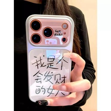 ✨iphone手機殼✨發財女人蘋果17Promax手機殼iPhone16仿原15/14女13大視窗12玻璃