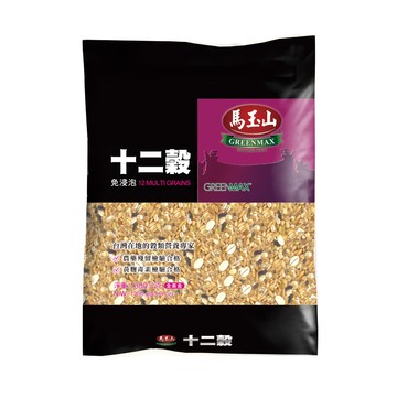 《馬玉山》十二穀米(1300g)