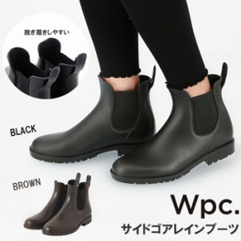 サイドゴア レインブーツ ショート レインシューズ レディース ブランド Wpc ショートブーツ 通学 通勤 おしゃれ シンプル 大人 かわいい 通販 Lineポイント最大get Lineショッピング