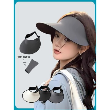 夏季 防曬帽 無痕一體  可折疊 大帽沿 莫代爾 防紫外線 透氣 親膚 防潑水 空頂帽 登山帽 太陽帽 沙灘帽 防太陽