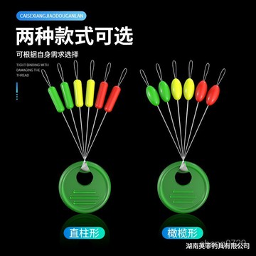 彩色橡膠太空豆正品橄欖型超緊硅膠橄欖豆精品散裝釣魚綫組配件釣魚用品釣組配件 YOSC
