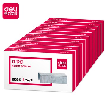 文具 0012 釘書針 訂書針 辦公用品12號通用釘書針 1000枚/盒