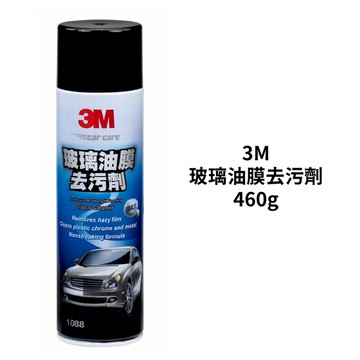 3M 玻璃油膜去污劑 460g｜1088