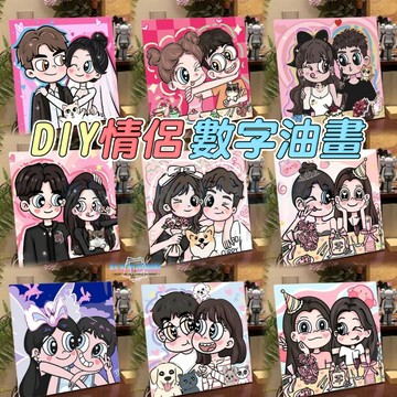 DIY數字油畫 星蝶 數字畫 解壓 填充油畫 手工禮物 丙烯塗鴉 卡通 情侶 閨蜜 手作禮物 美術創作 繪畫 交換禮物