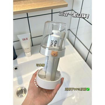 電動牙刷置物架學生宿舍漱口杯牙杯洗漱杯牙刷杯洗漱刷牙杯牙刷架