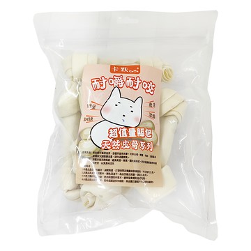 CaMo 卡默 皮骨 5吋 8入 耐咬潔牙骨 狗狗零食  1包  牛奶味  240g