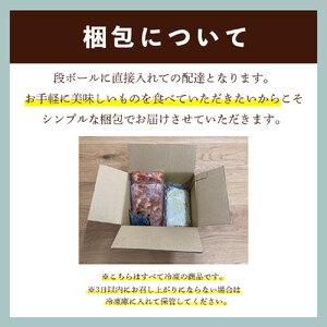 ふるさと納税 絶品味付きもつ鍋セット 4人前 濃縮醤油スープ 福岡県川崎町