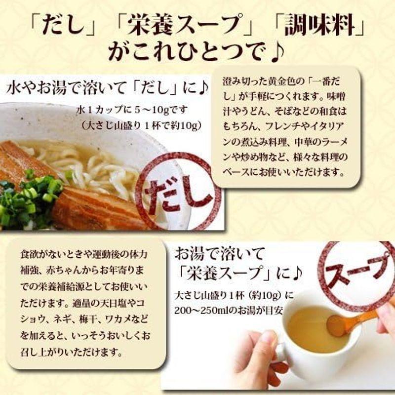 無添加 だし＆栄養スープ500g 正規品 オリジナルクリーナー付