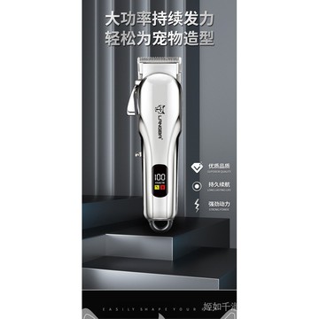 寵物理髮器推毛器 狗狗剃毛器專業電推子貓咪寵物電推剪