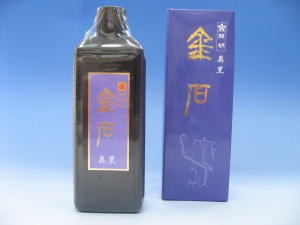 金石　真黒　400ｍｌ