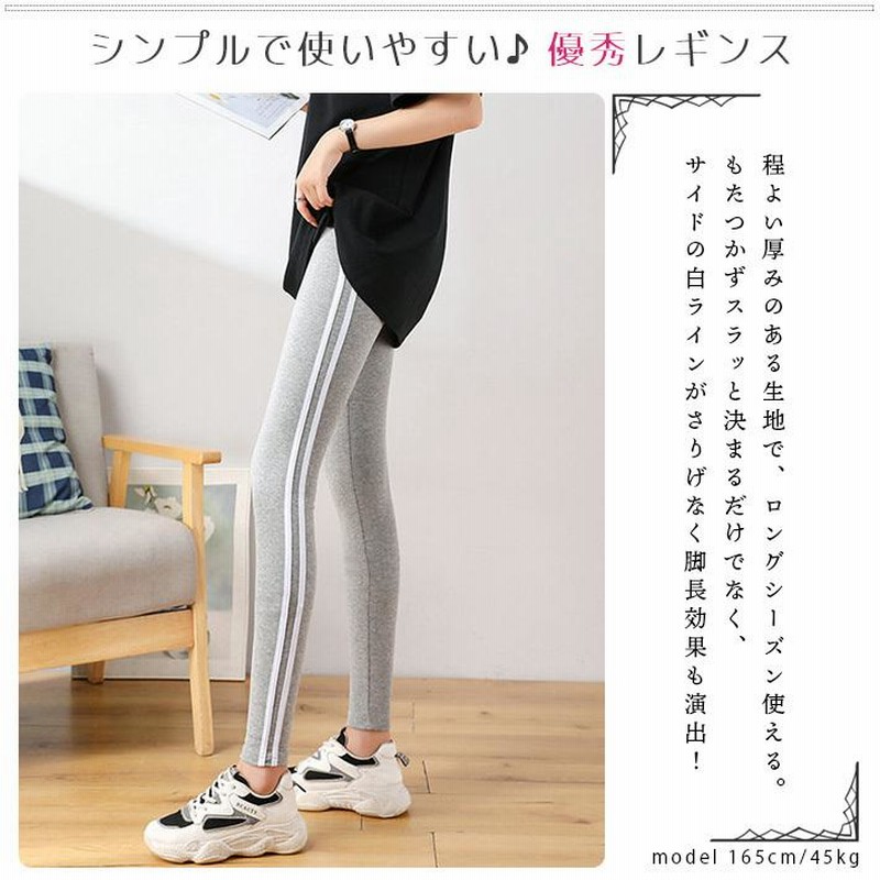 Stretchable Leggings for Yoga, Pilates, and Fashionable Comfort