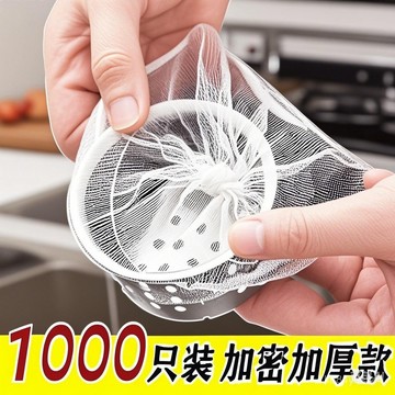 臺灣有貨⚡廚房水槽過濾網萬能下水道水池通用型洗菜地漏洗碗池鬆緊濾網 C2UA