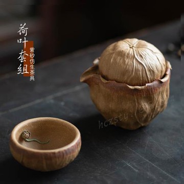 宜興紫砂壺公道杯手工分茶器仿生荷葉手抓壺一壺兩杯茶道配件茶具