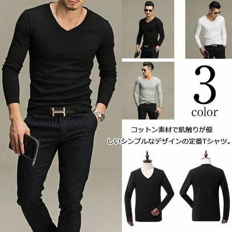 裏起毛tシャツ長袖ｔシャツｖネックメンズカットソー無地tシャツ厚手tシャツストレッチｔシャツ秋冬tシャツインナーｔシャツ 通販 Lineポイント最大get Lineショッピング