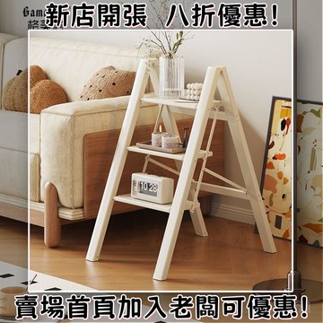小梯子傢用折疊室內多功能加厚鋁閤金防滑梯凳三步置物架 家用折疊梯 工作梯 摺疊梯 折疊梯 便攜登高小梯子 多功能梯凳