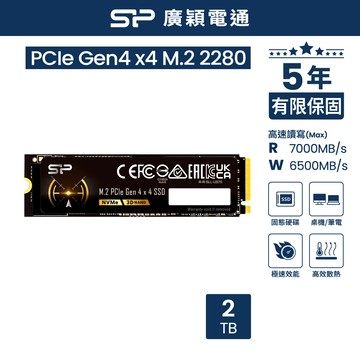 SP廣穎 US75 2TB NVMe Gen4x4 PCIe SSD 固態硬碟(SP02KGBP44US7505)