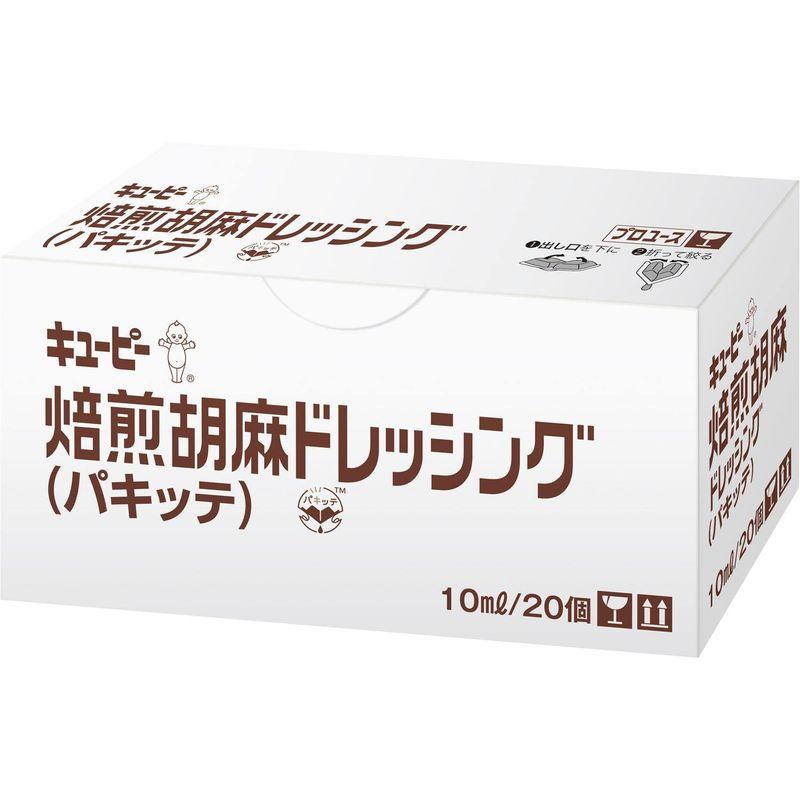 キユーピー 焙煎胡麻ドレッシング (パキッテ) (10ml×20個)×2個