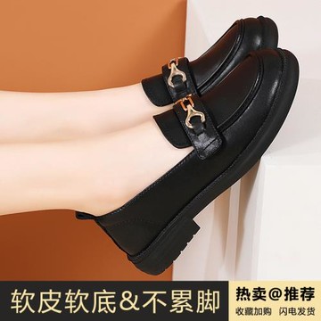 真皮軟底媽媽鞋春秋中老年舒適平底女鞋中年軟皮一腳蹬通勤樂福鞋